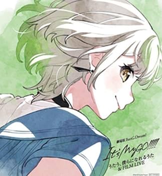 劇場版MyGo!!!!!後編特典　千早愛音色紙１枚&前編特典カード1枚 Amazon.co.jp: バンドリ MyGO!!!!! 映画 入場特典 千早愛音等